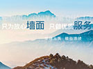 廠房一角